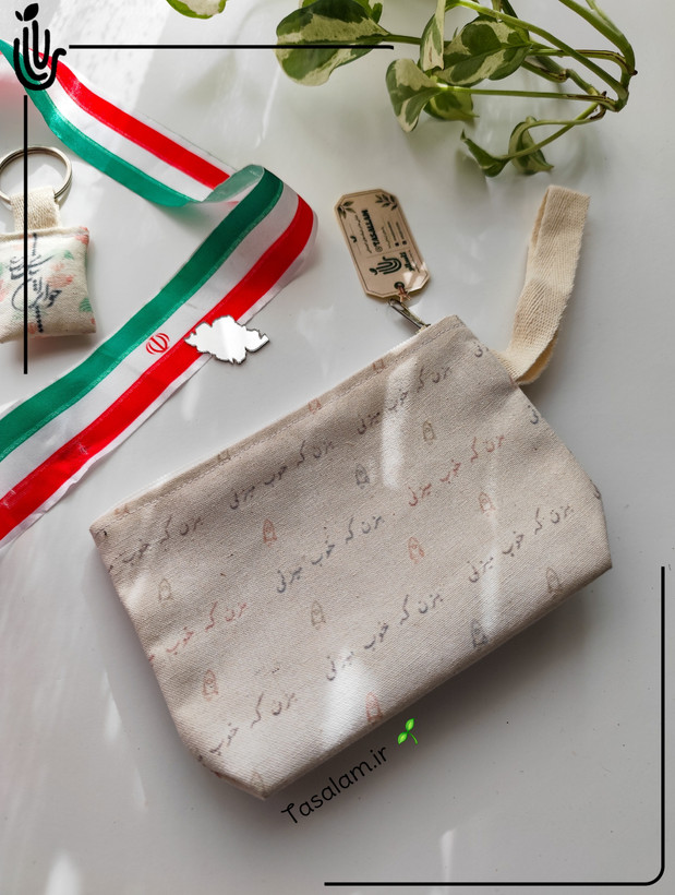 نظم دهنده زیپی بزن که خوب میزنی