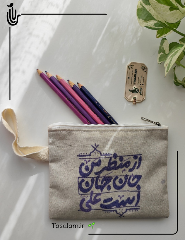 نظم دهنده زیپی جان جهان