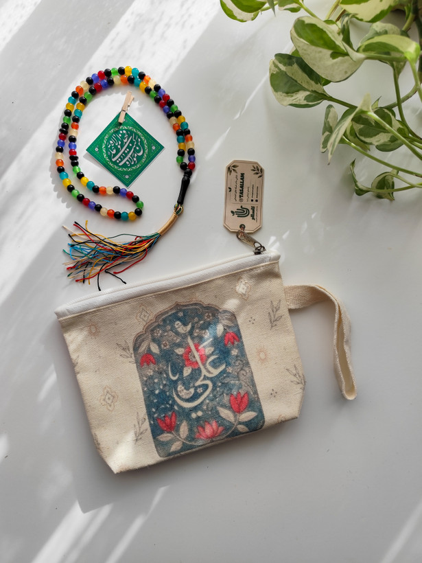 نظم دهنده زیپی علی جان